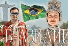 turismo de aventura na Grande São Paulo