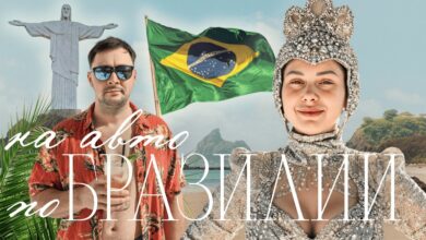 turismo de aventura na Grande São Paulo